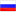 Russia Flag